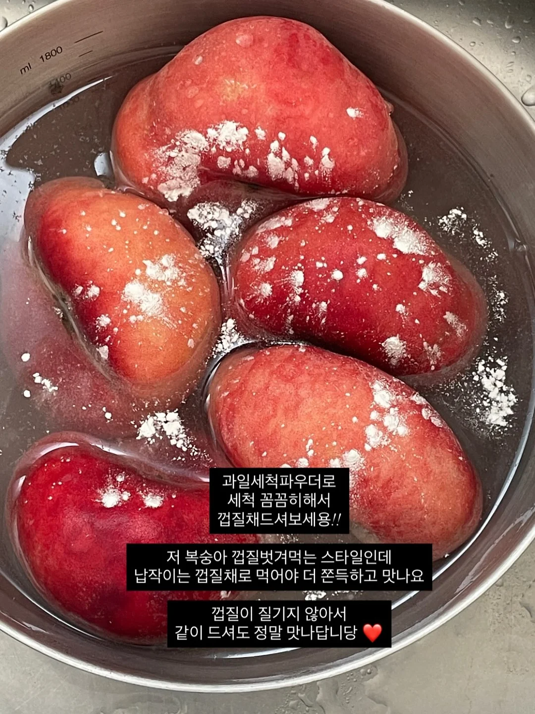 닭곰탕 2
