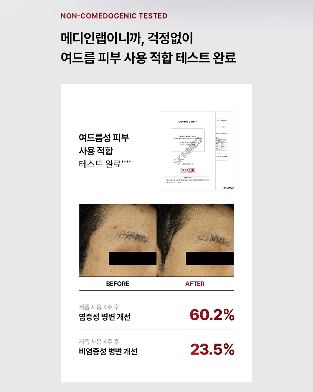 플레이스 39선 체크리스트 5
