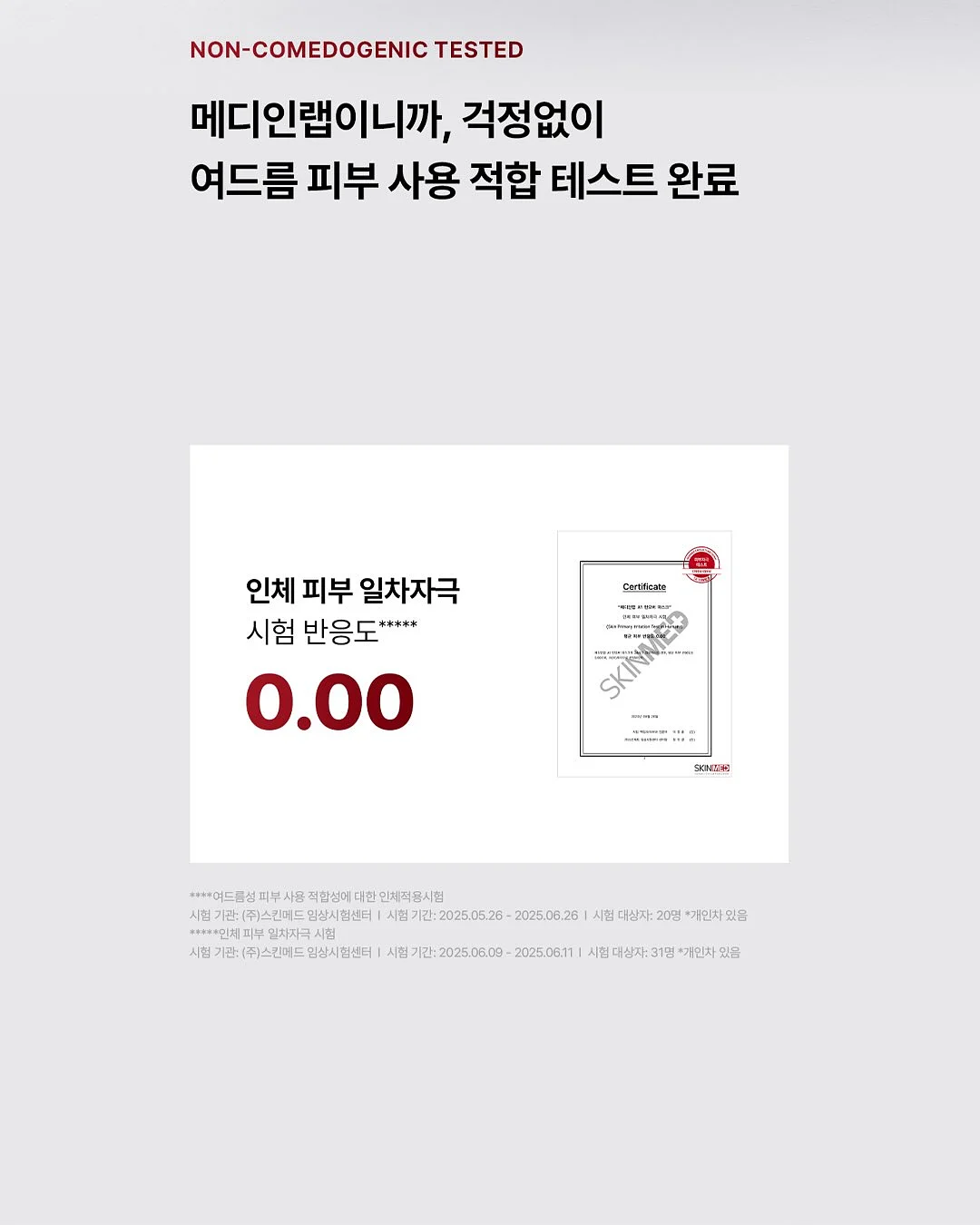 플레이스 39선 체크리스트 6
