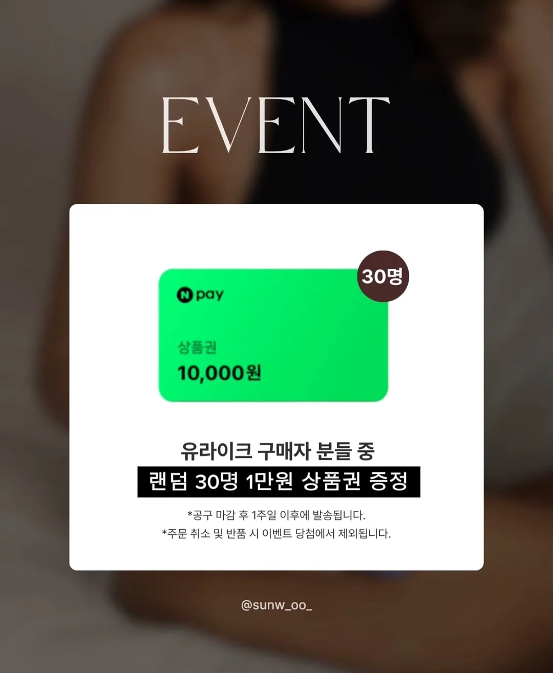 창억 답례떡 세트 1
