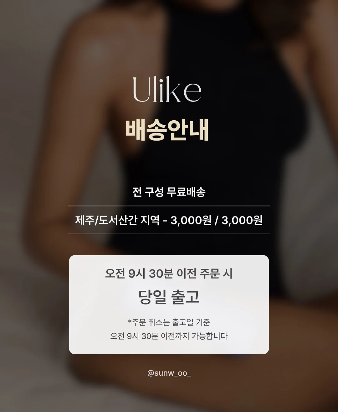창억 답례떡 세트 3