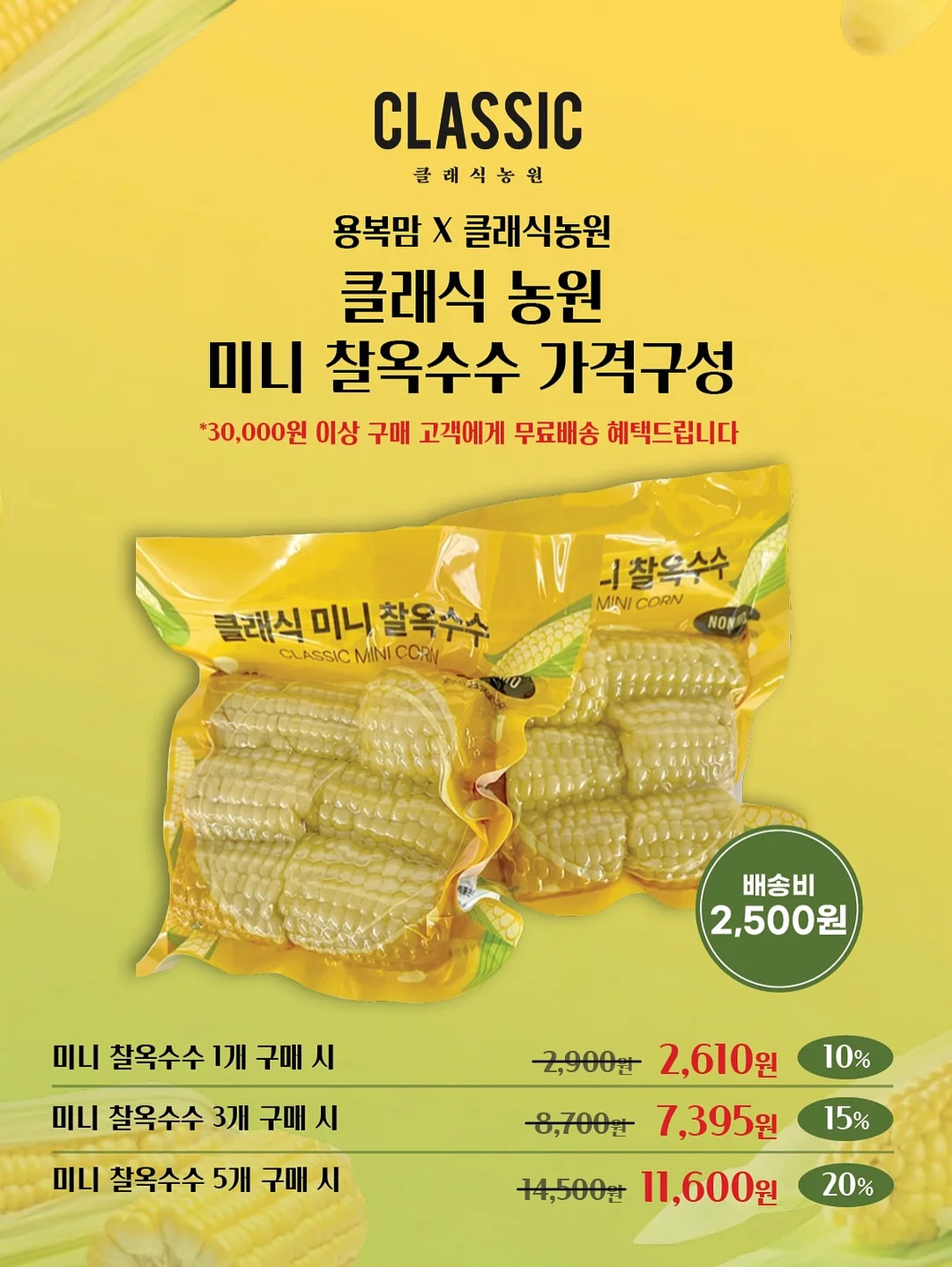 캔메이크 파우더 4