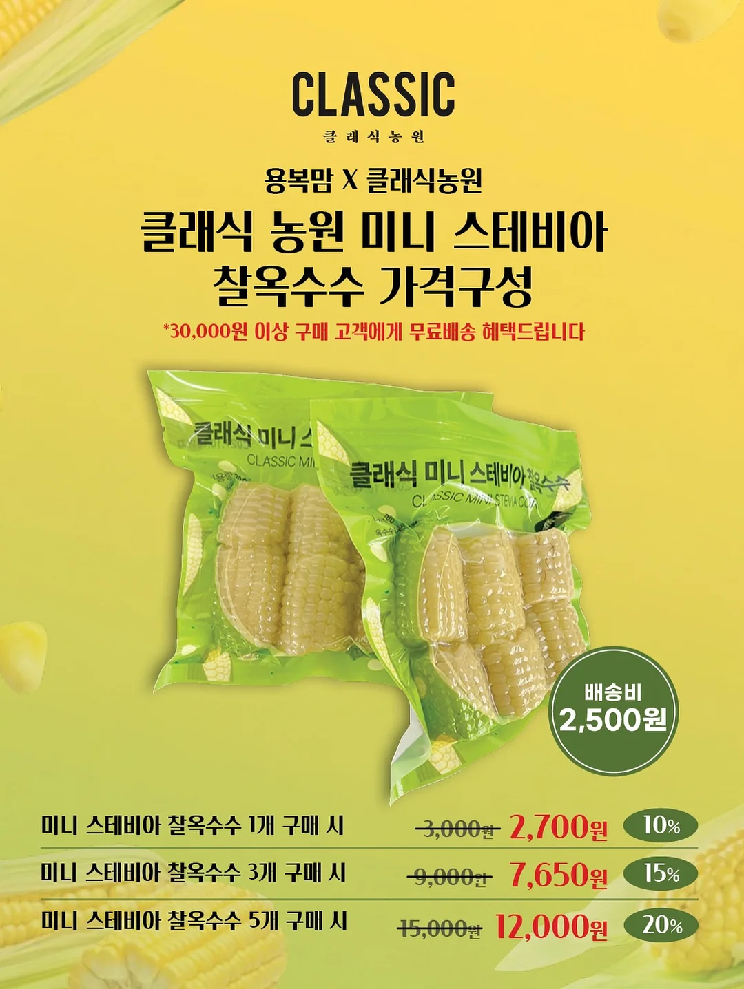 캔메이크 파우더 6
