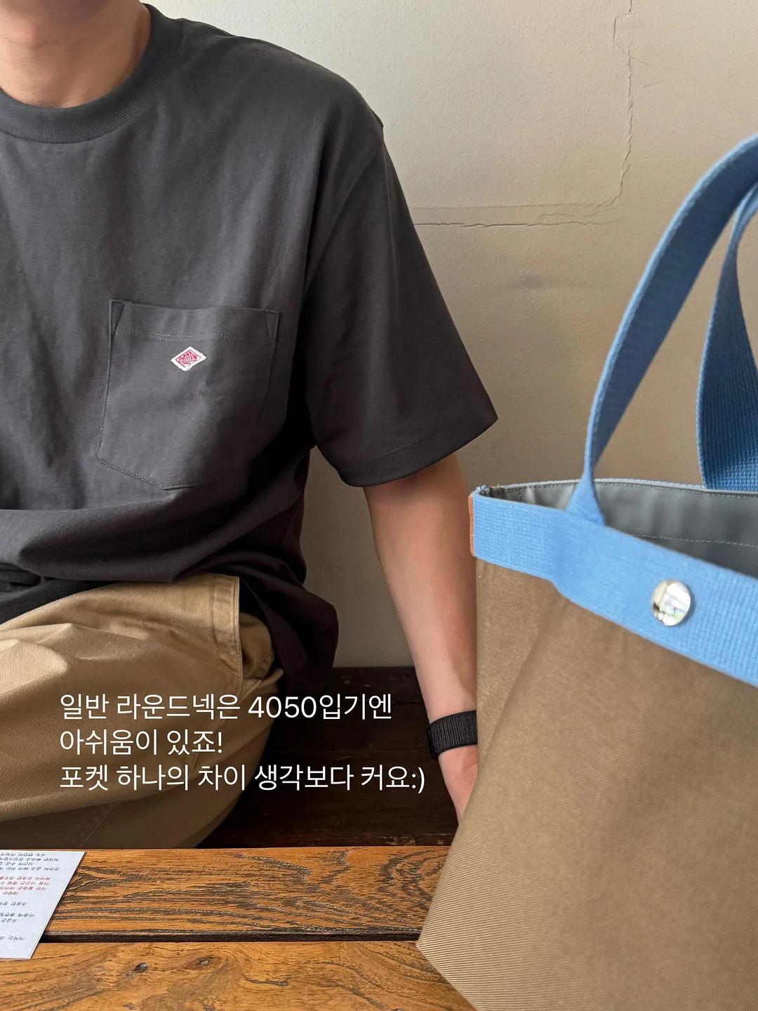티셔츠 2