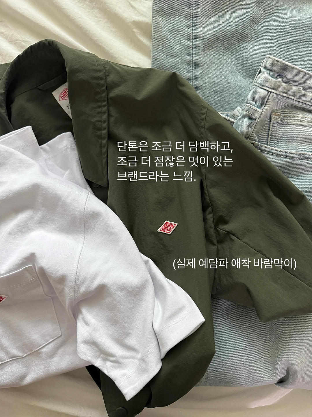 티셔츠 4