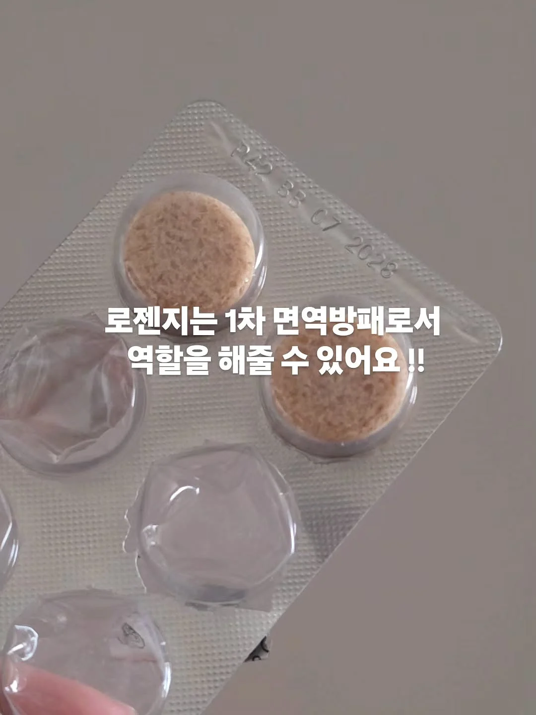 계란 우유 레시피 4