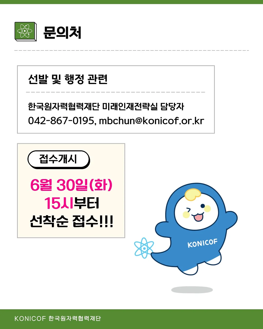 뉴트리코스트 전해질 하이드레이션 파우더 5