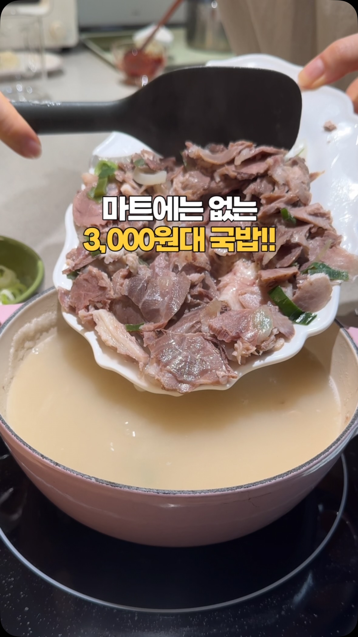 마녀공장 클렌징 3종 포켓몬 에디션