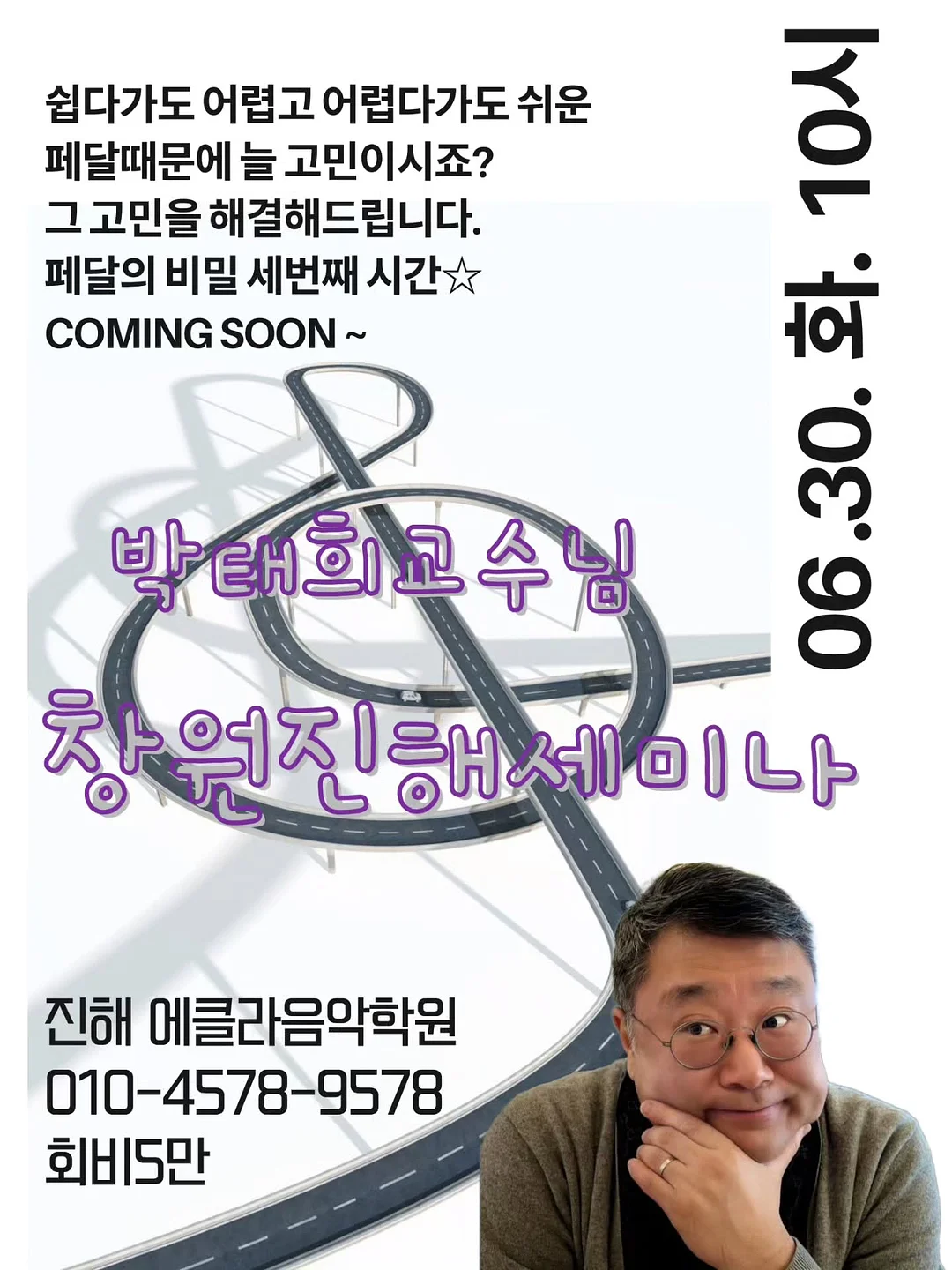 음료수 뚜껑