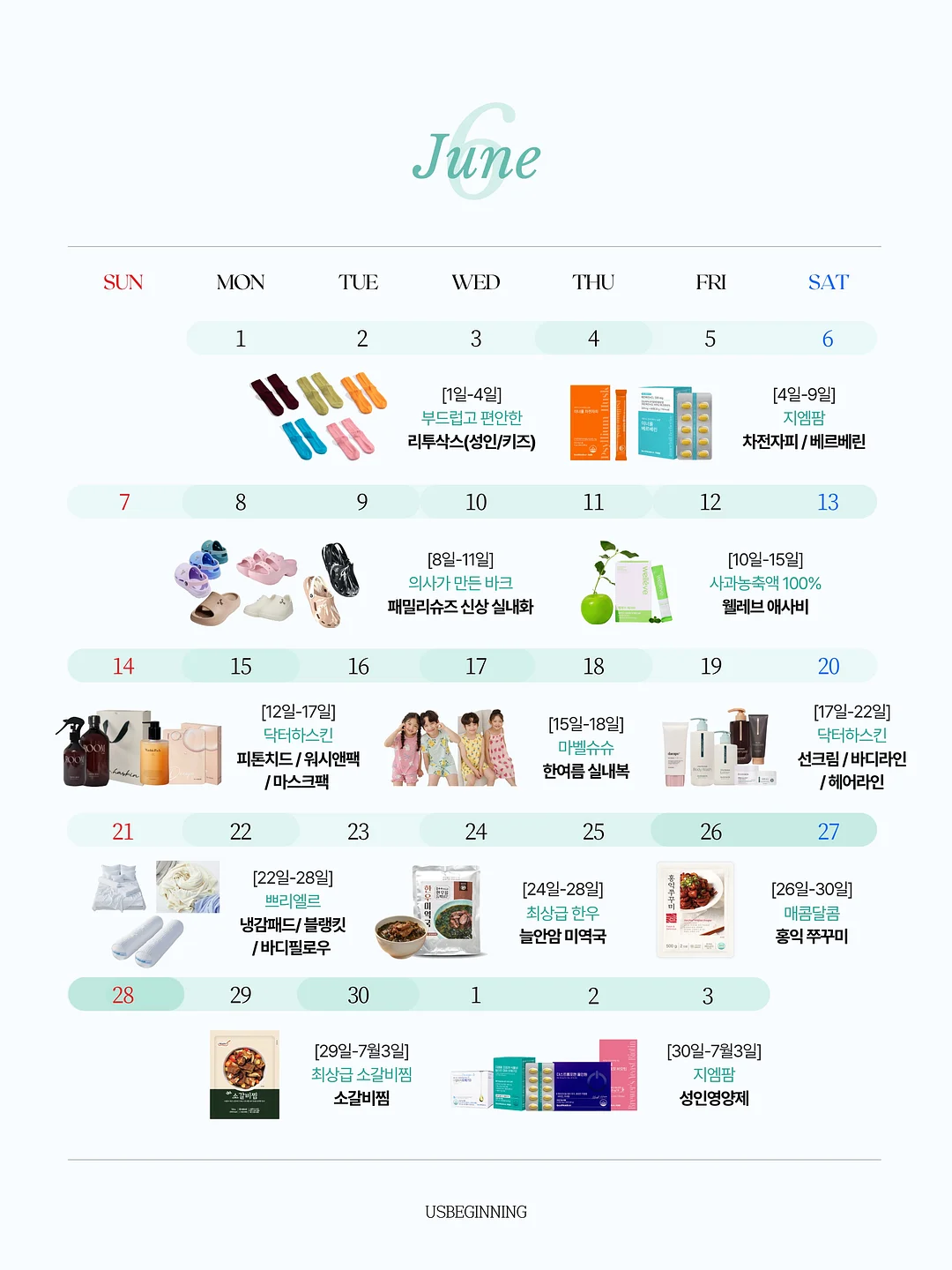 글로시 셔츠
