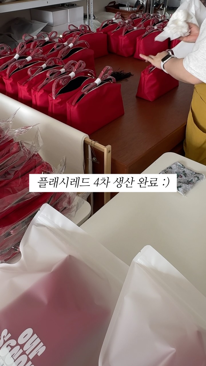 가방
