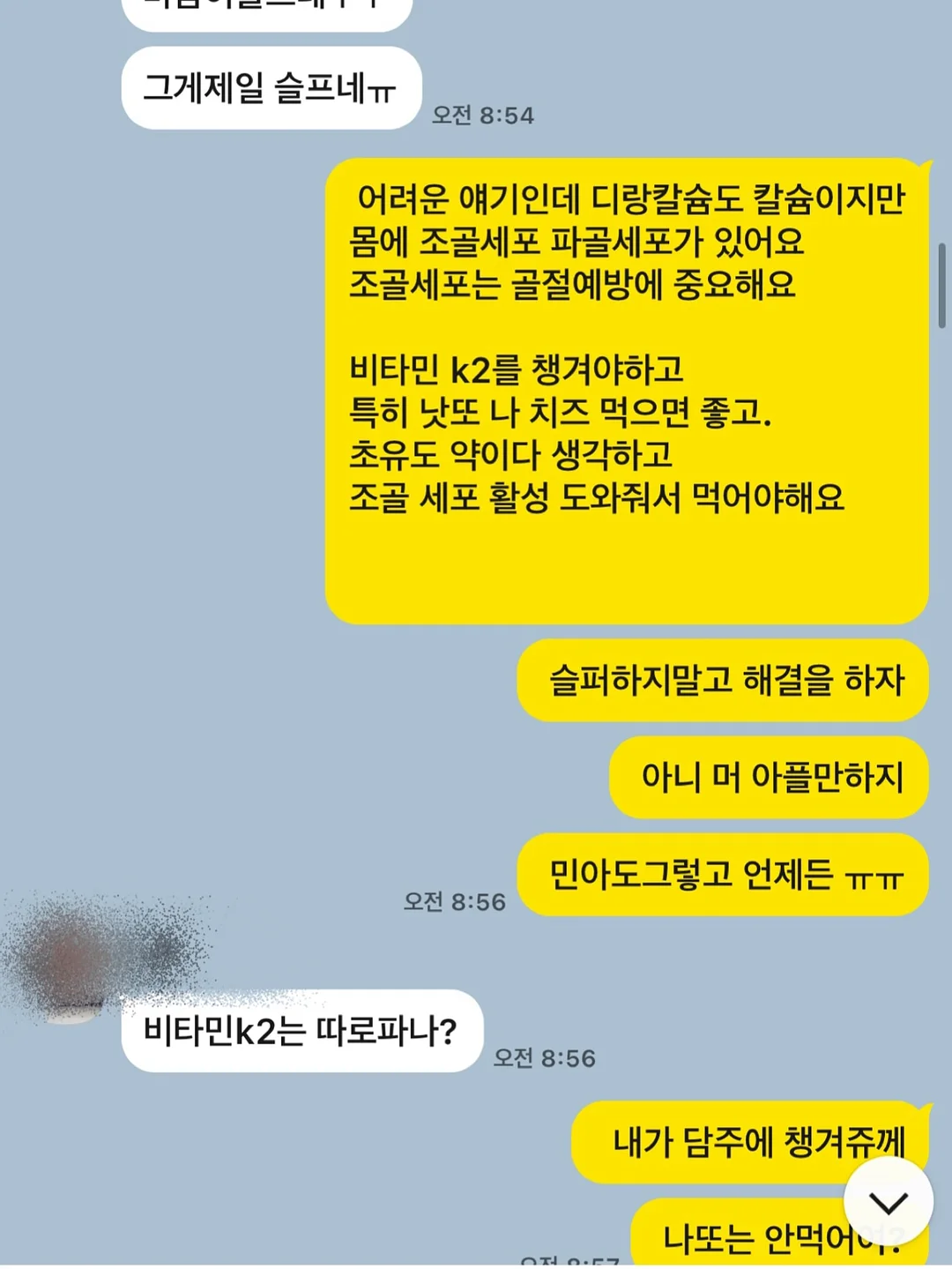 쿠키케이크 9