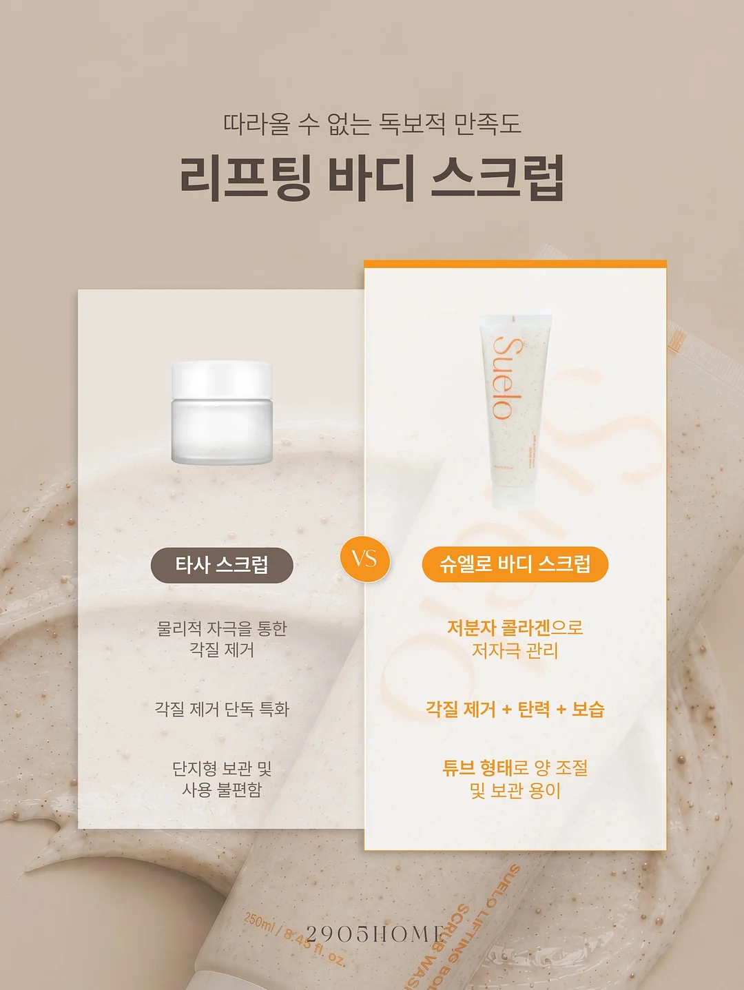 얼음붕대 11