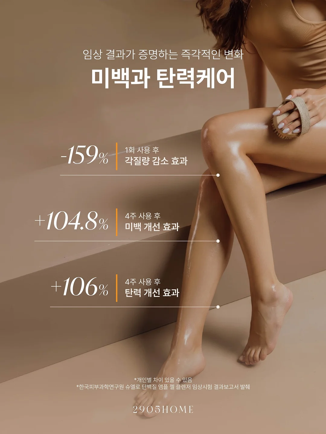 얼음붕대 13