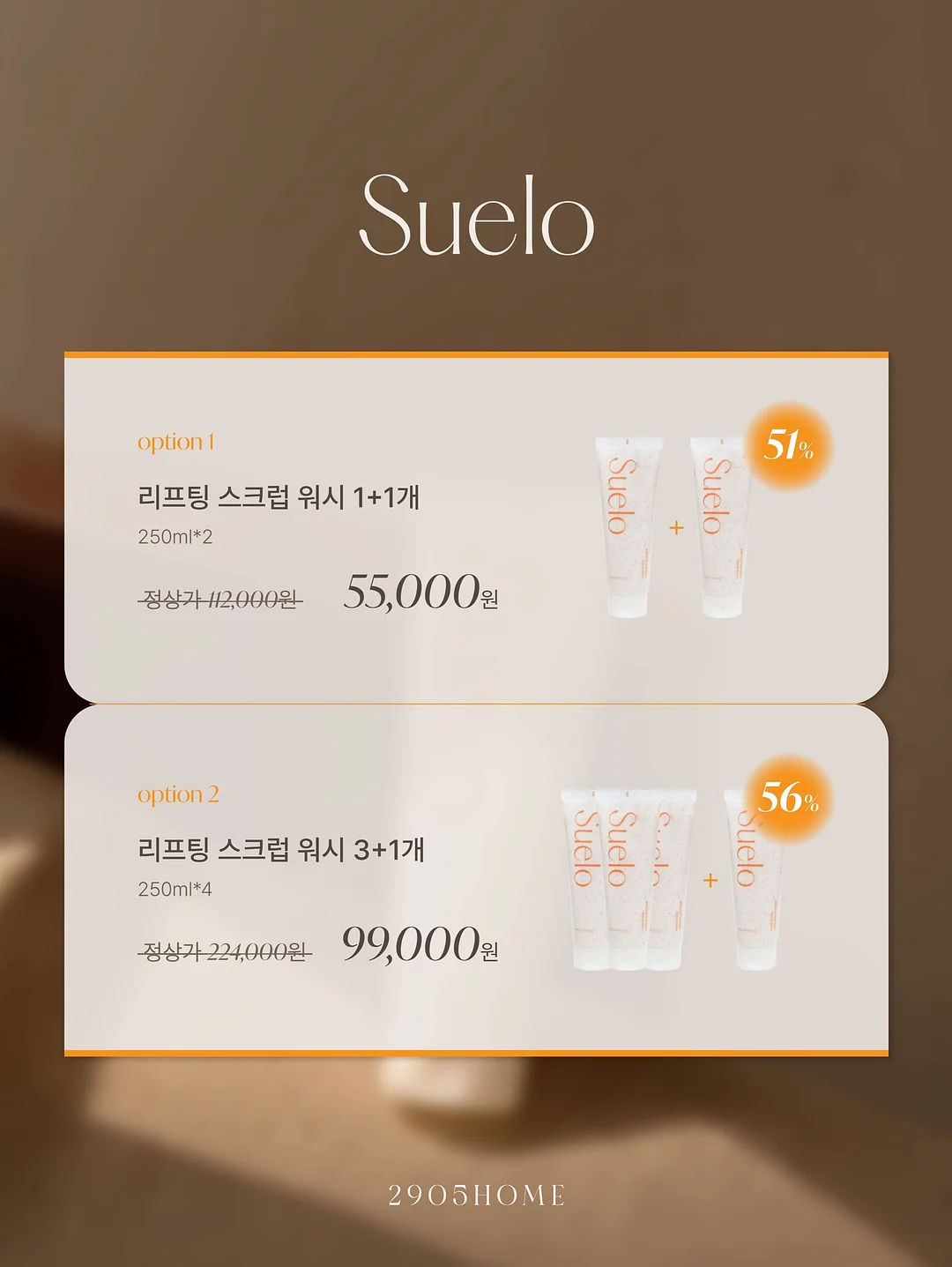 얼음붕대 3