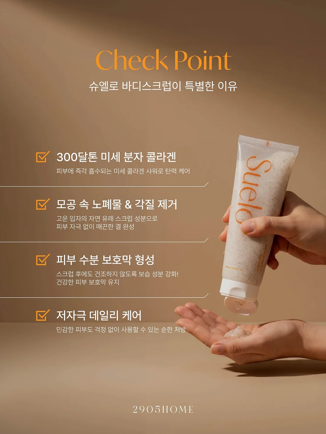 얼음붕대 7