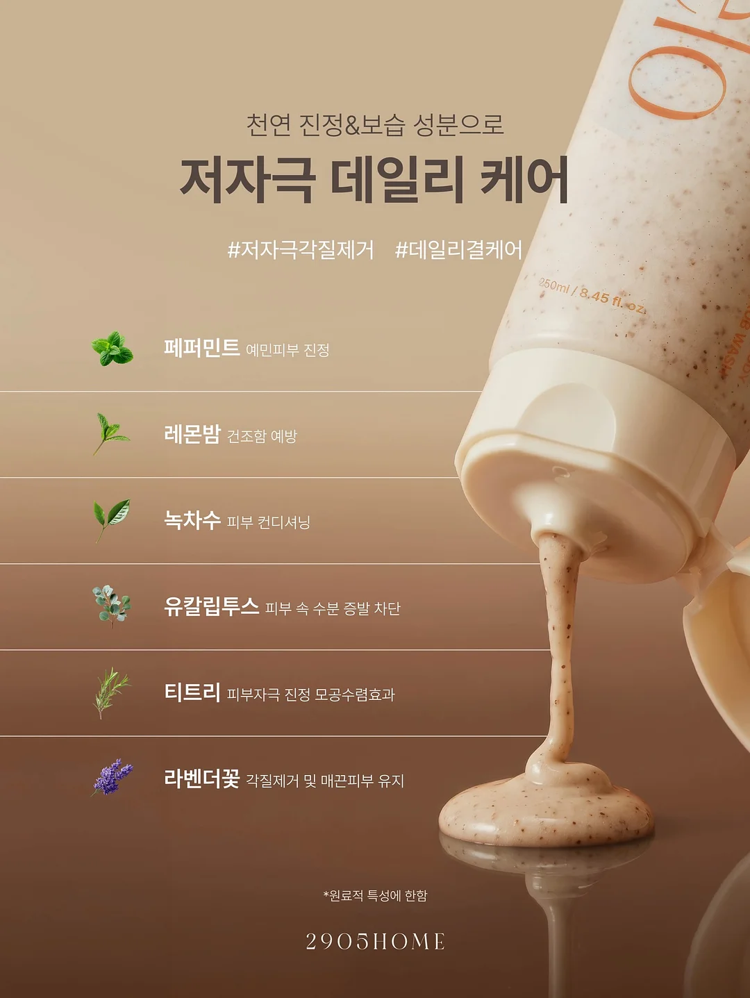 얼음붕대 10