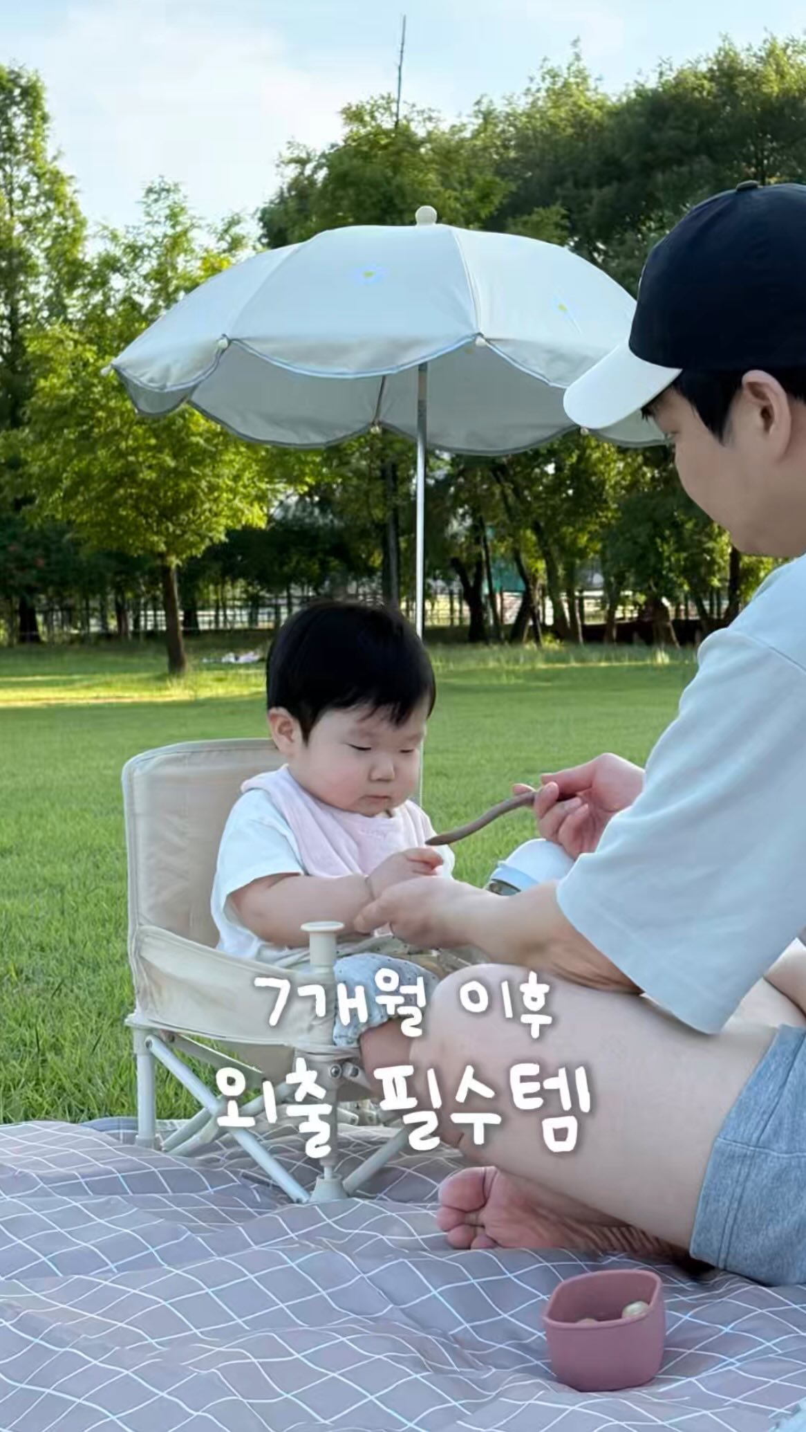 스누피 이중 지퍼백