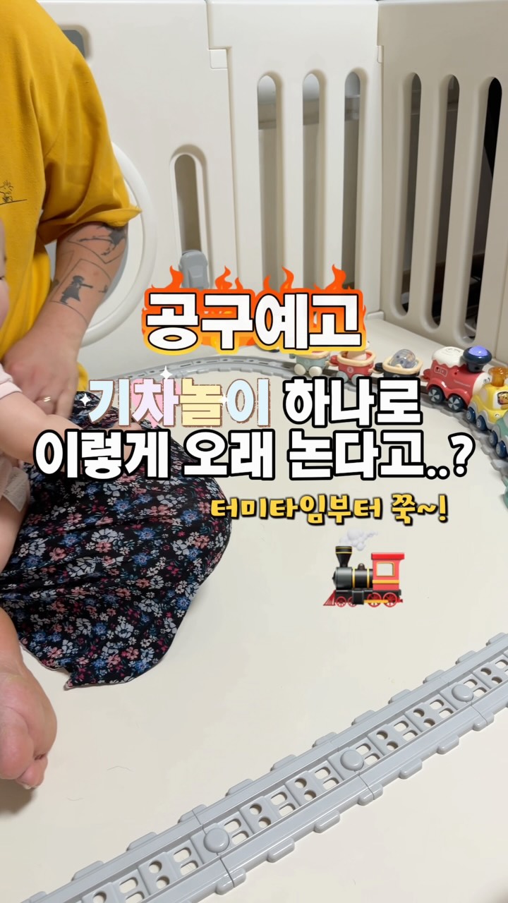 베베레오 후리스 가디건
