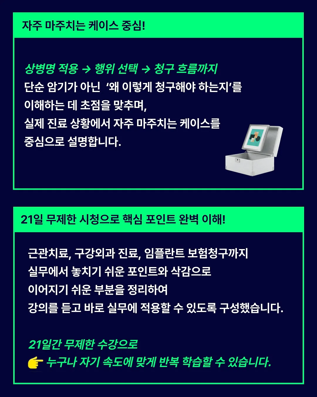 톤업 선크림 4