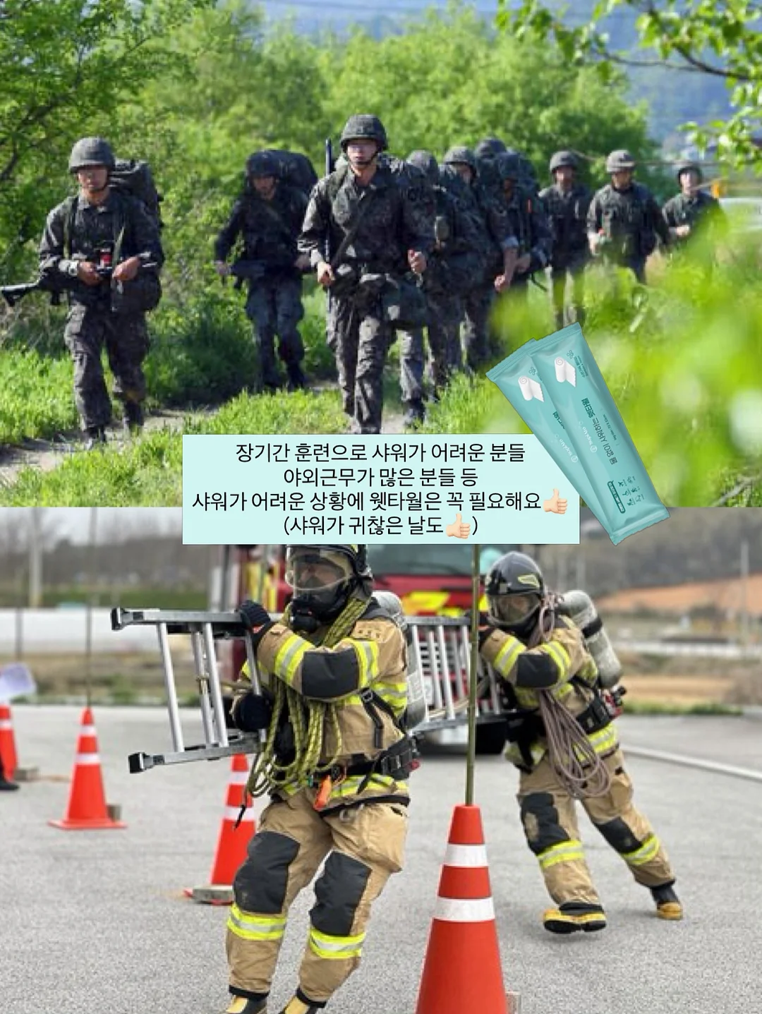 아디다스 로고 나일론 코치자켓 13