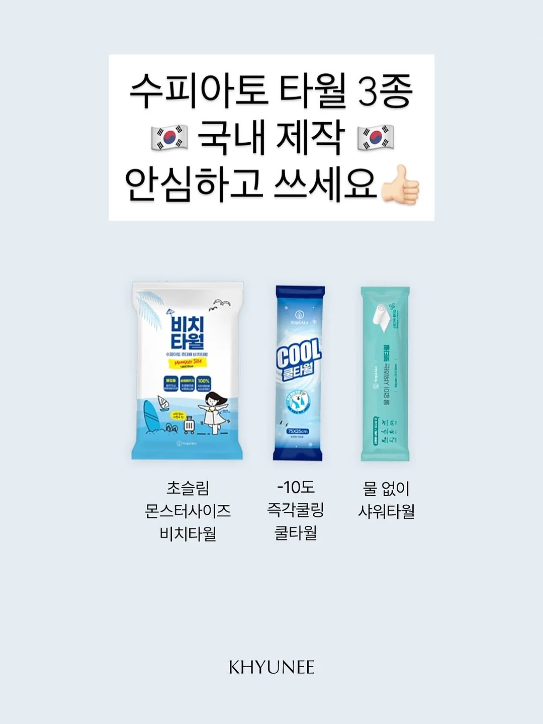 아디다스 로고 나일론 코치자켓 14