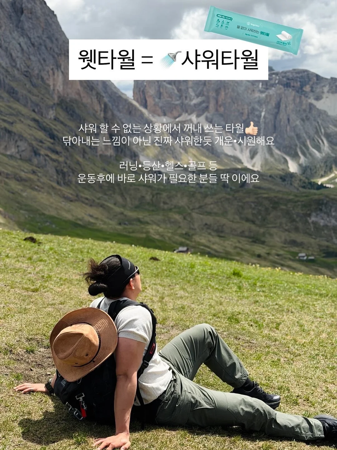 아디다스 로고 나일론 코치자켓 10