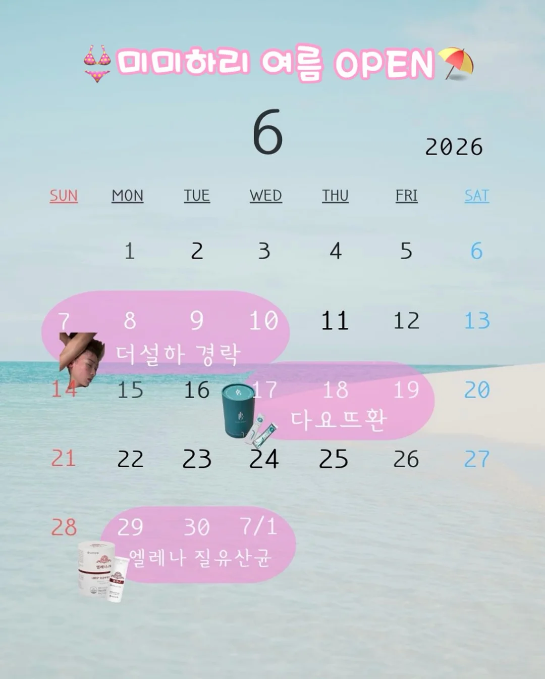 고래