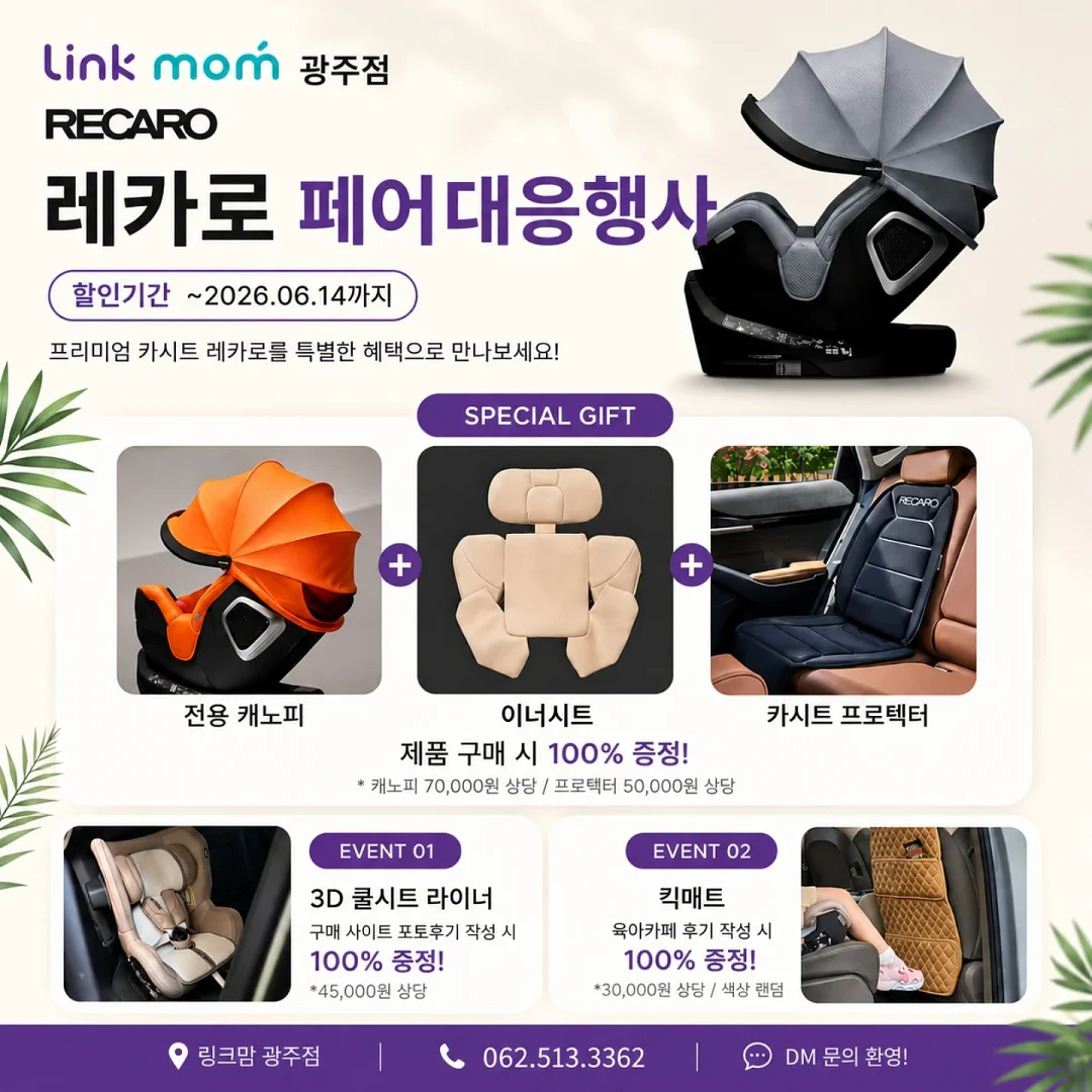 실큰두부