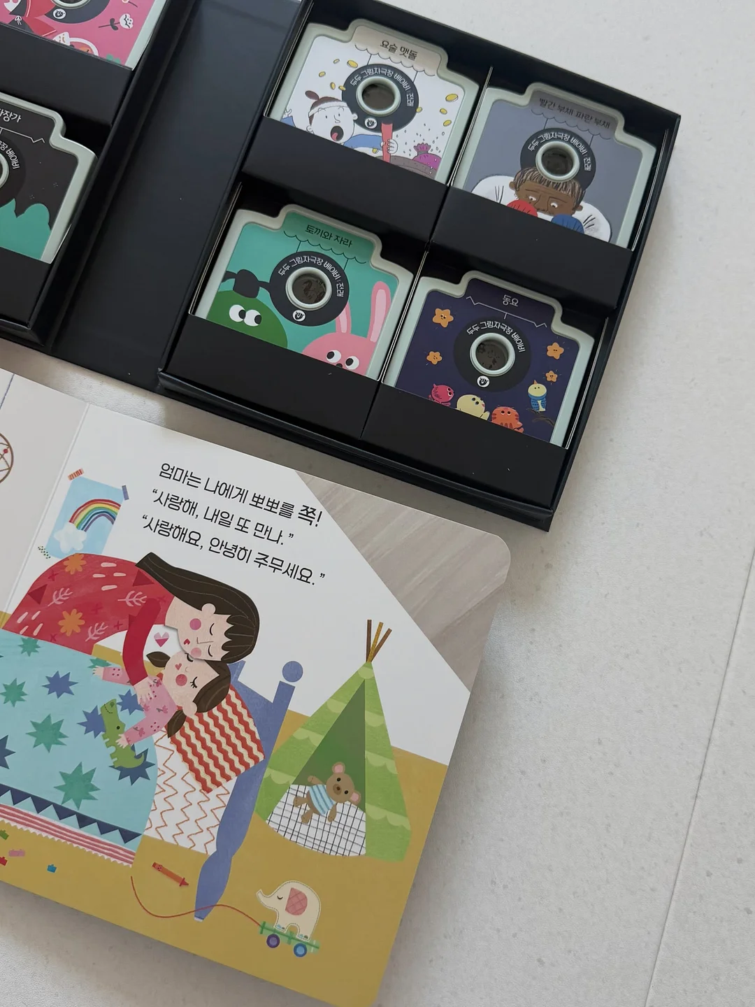 실수 확 줄이는 체크리스트 14