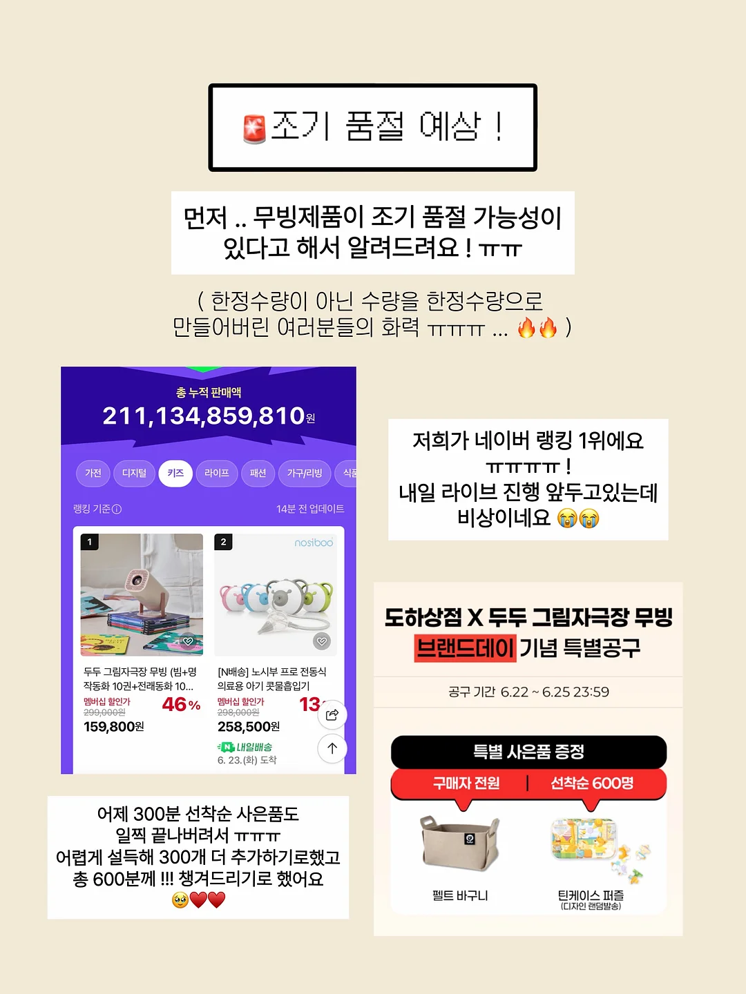 실수 확 줄이는 체크리스트 2