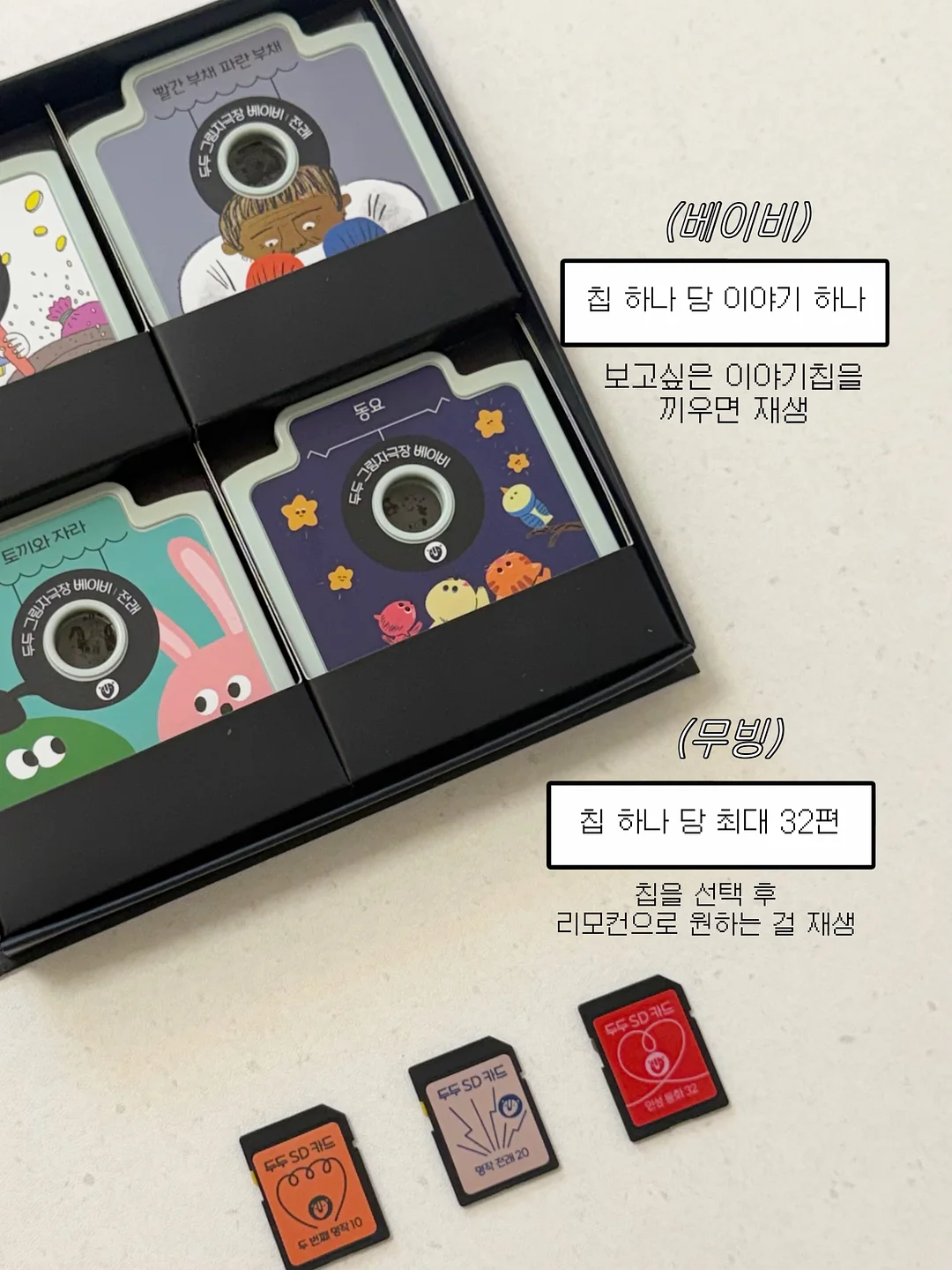 실수 확 줄이는 체크리스트 4