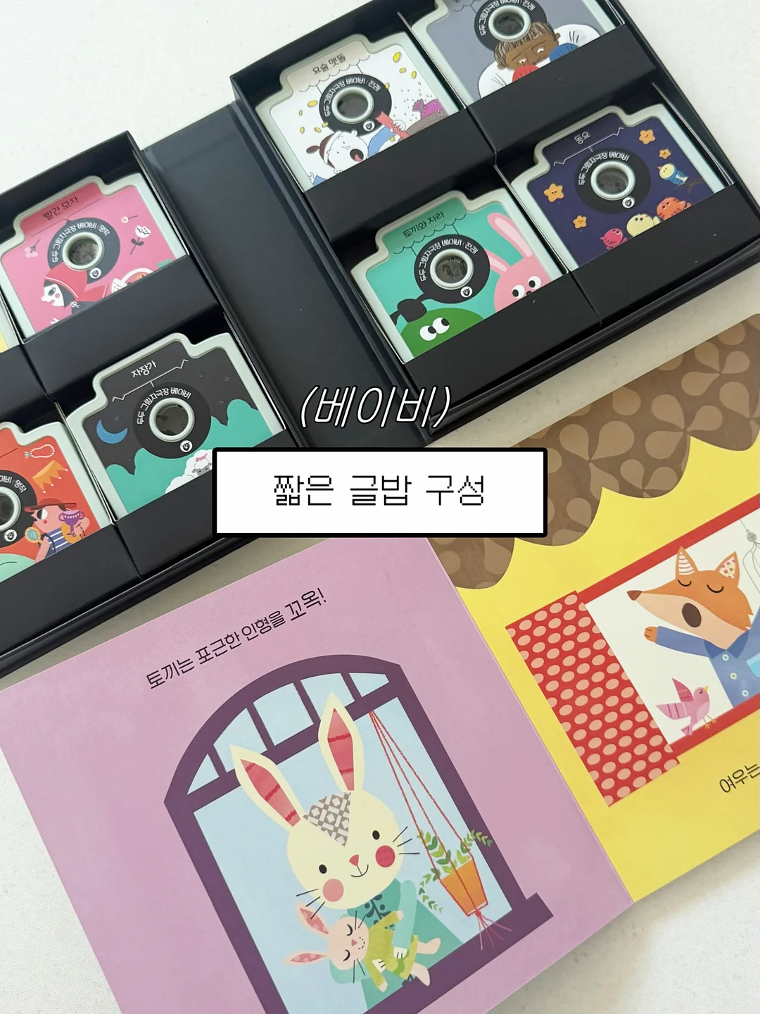실수 확 줄이는 체크리스트 5