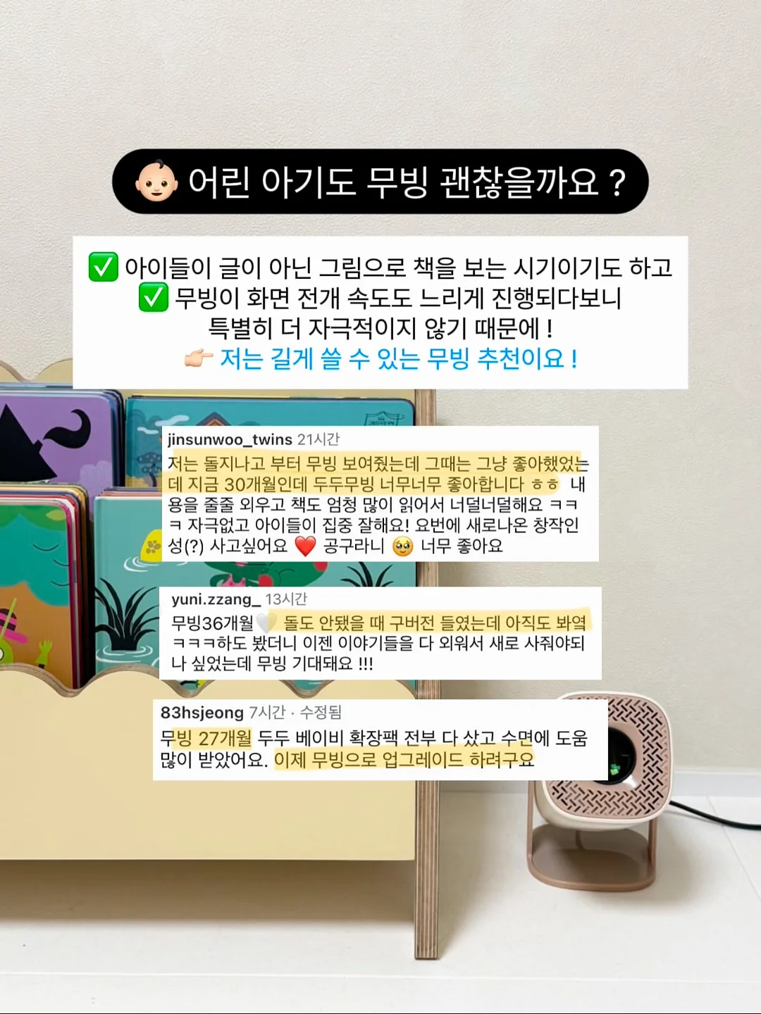 실수 확 줄이는 체크리스트 8