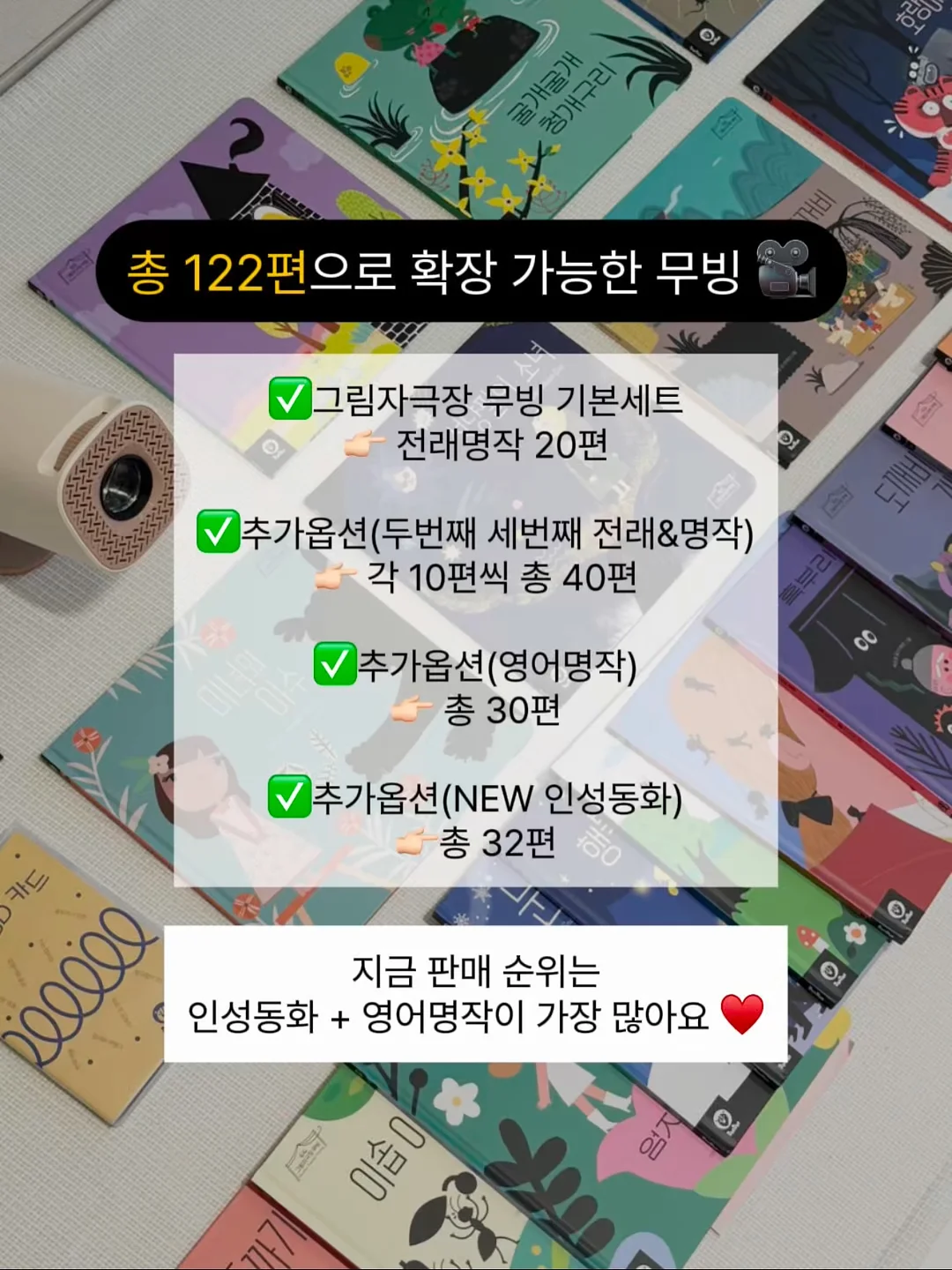 실수 확 줄이는 체크리스트 9