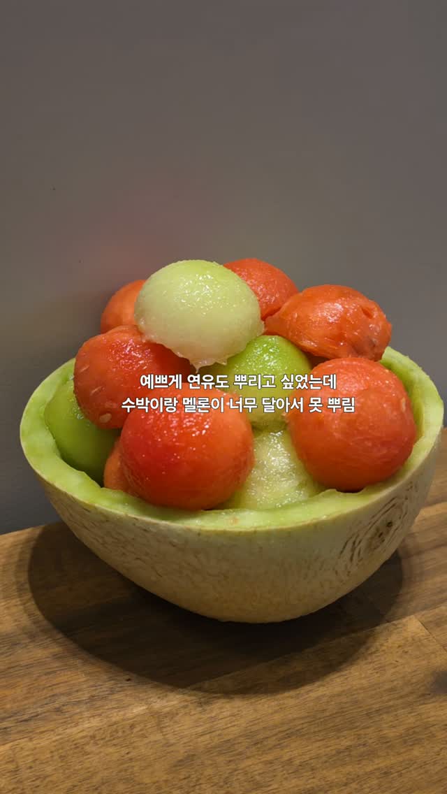 쌀다쿠아즈샌드 후르츠