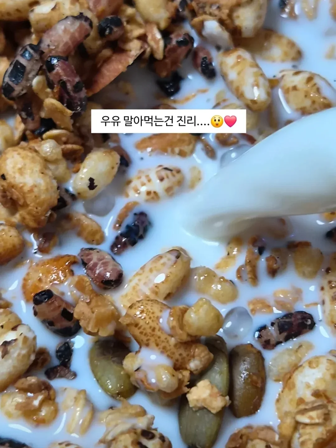 시크릿템 방 2