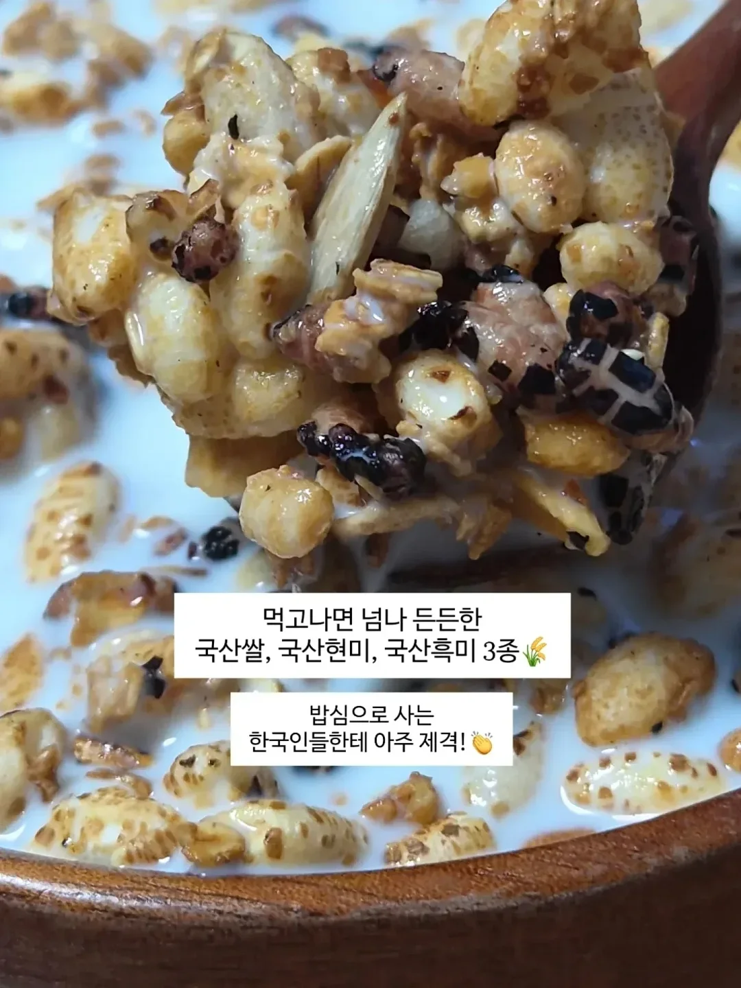 시크릿템 방 3