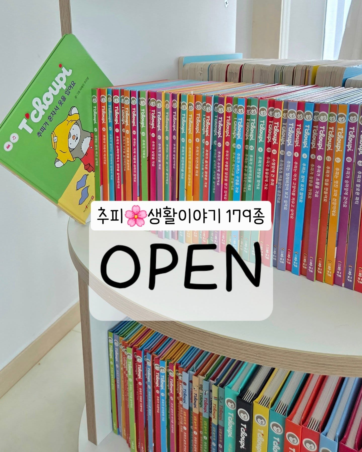 스투시 반팔 남성 상의 1