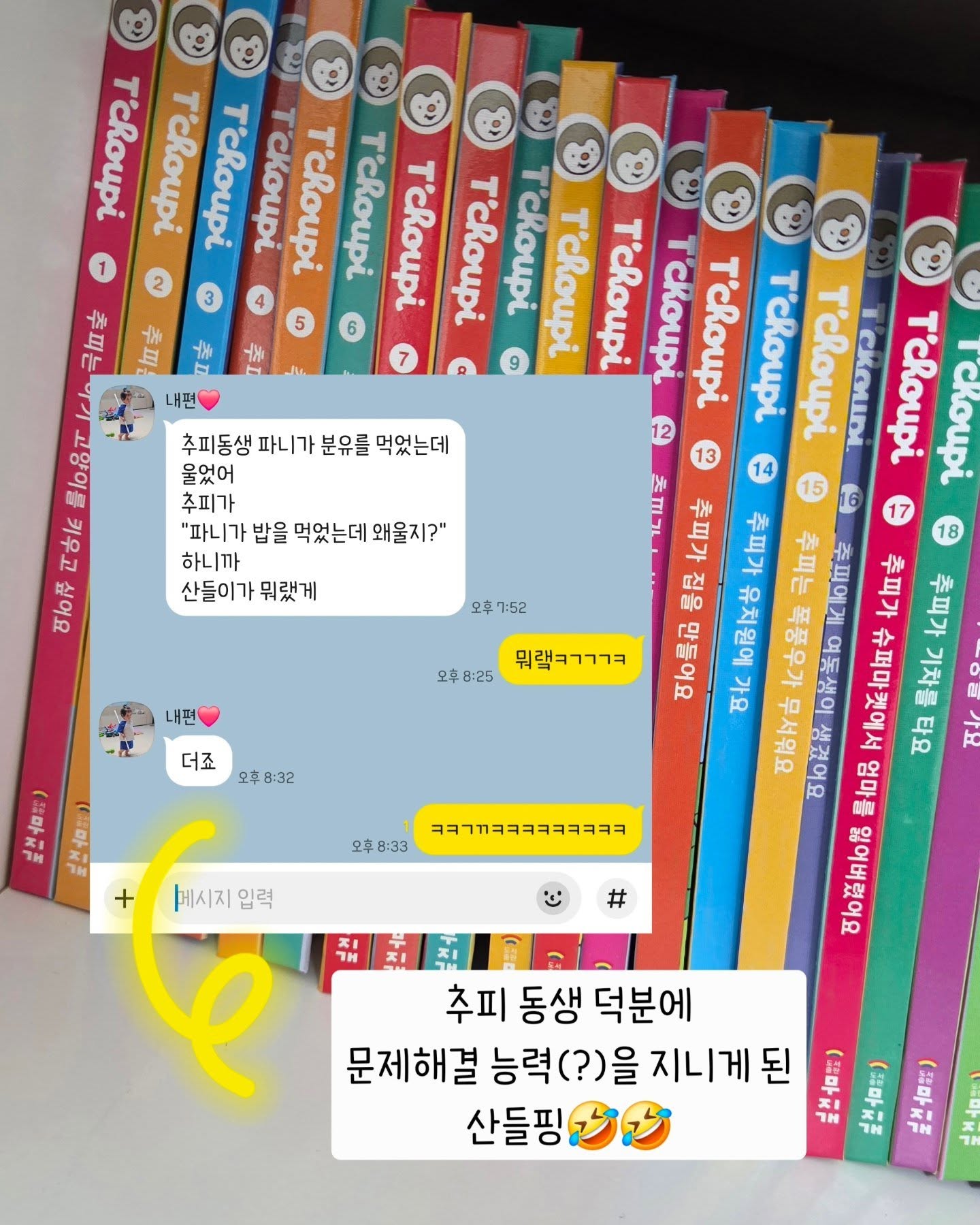 스투시 반팔 남성 상의 11