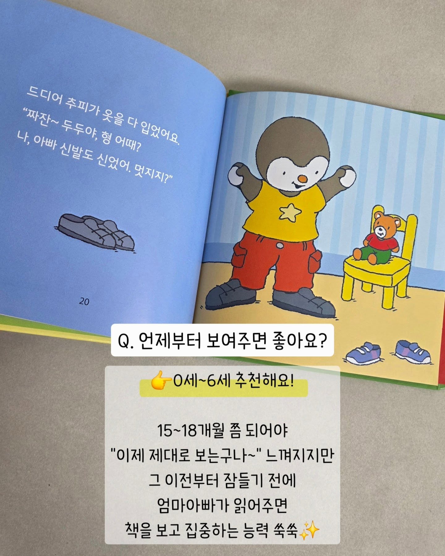 스투시 반팔 남성 상의 12