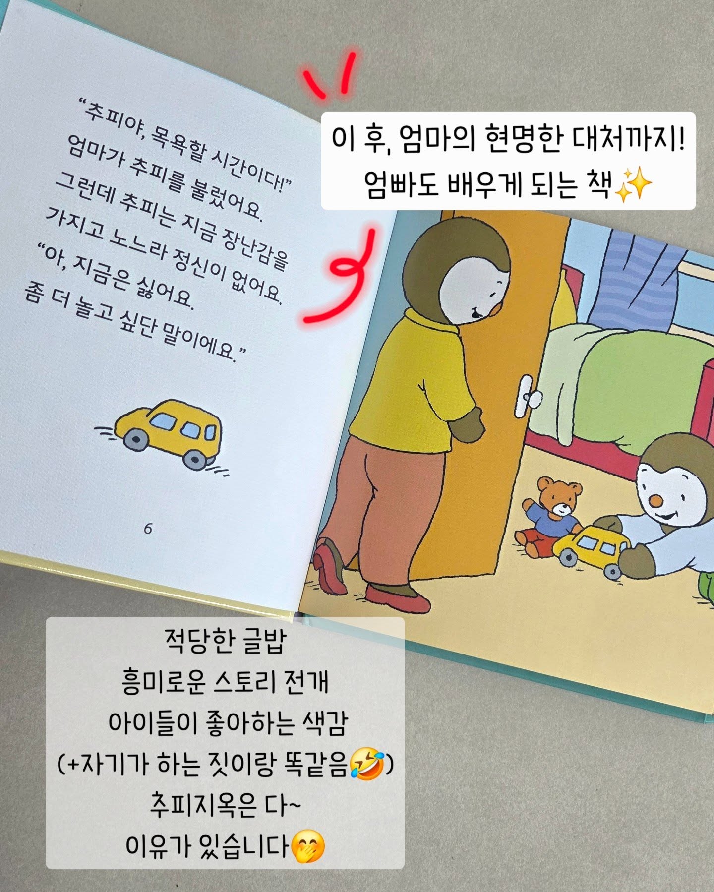 스투시 반팔 남성 상의 4