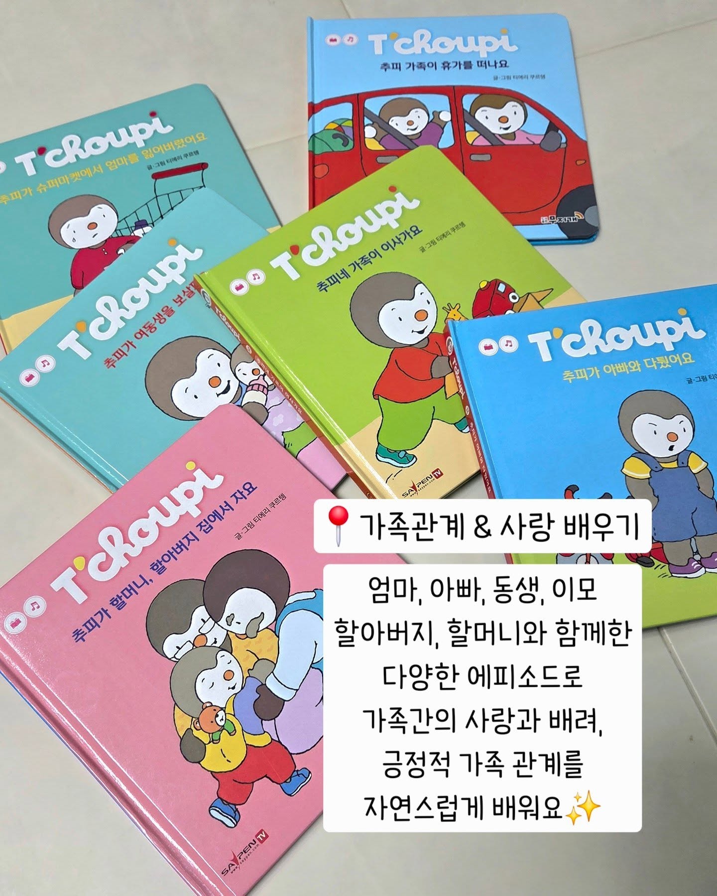 스투시 반팔 남성 상의 5