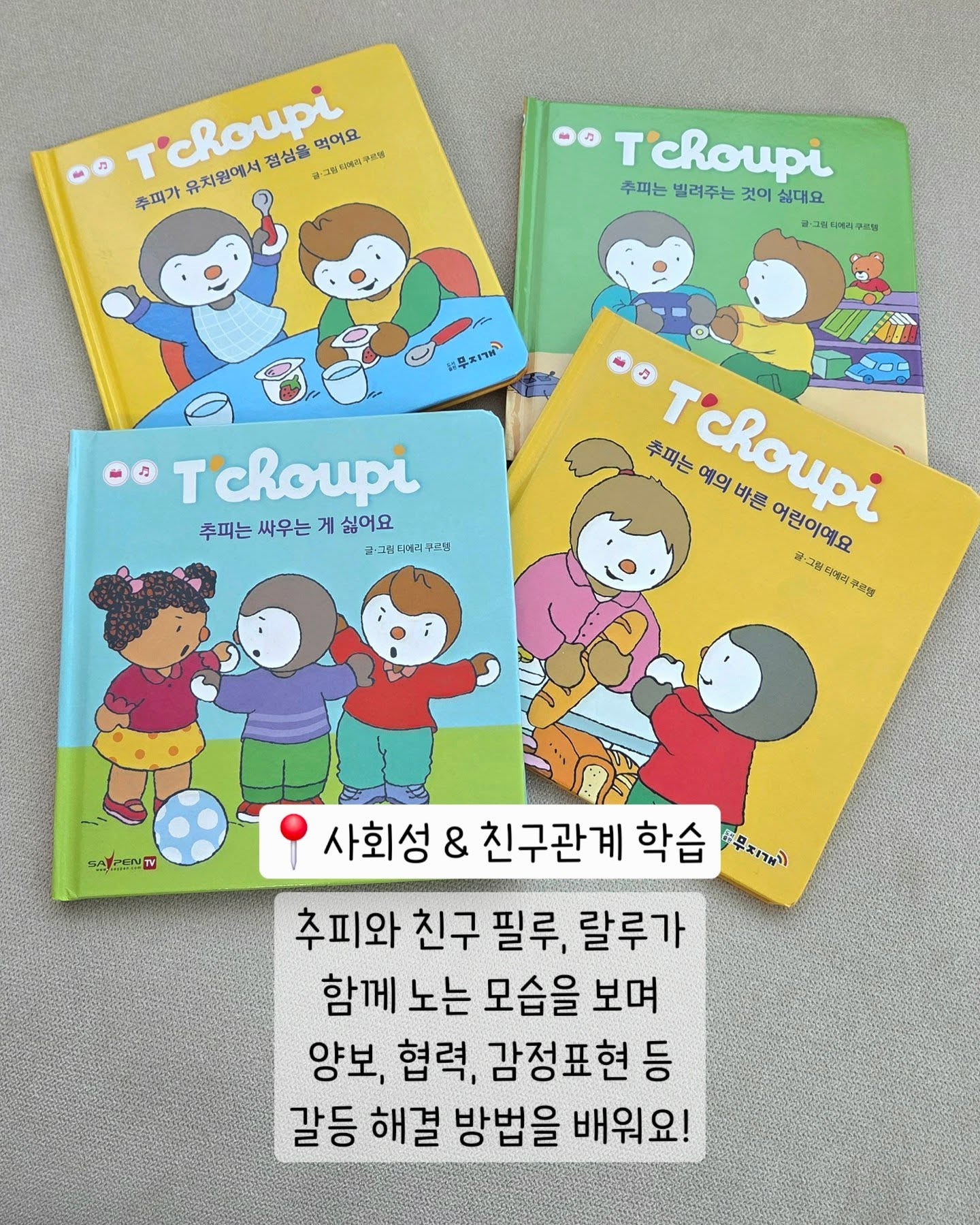 스투시 반팔 남성 상의 7