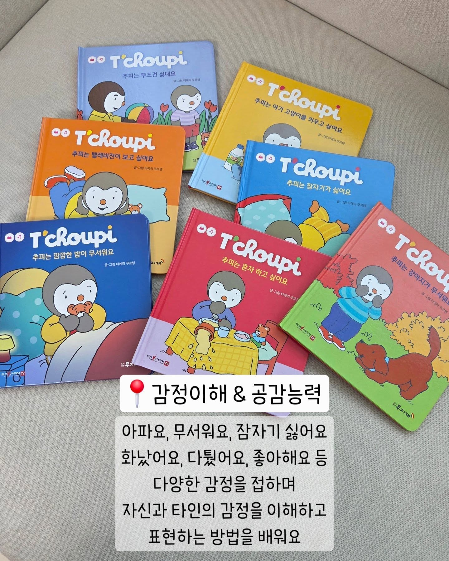 스투시 반팔 남성 상의 8