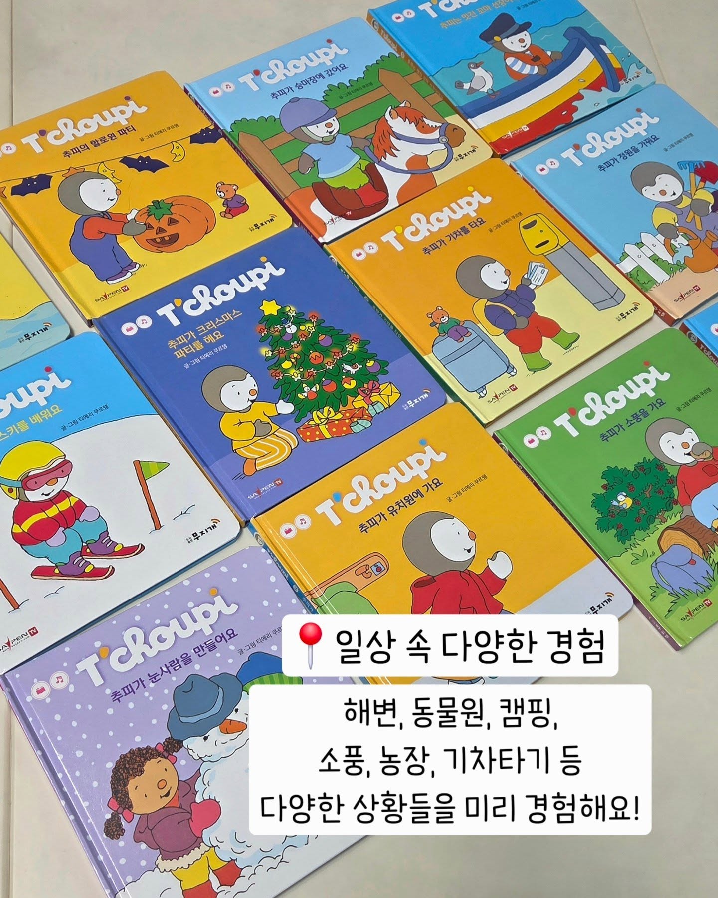 스투시 반팔 남성 상의 9
