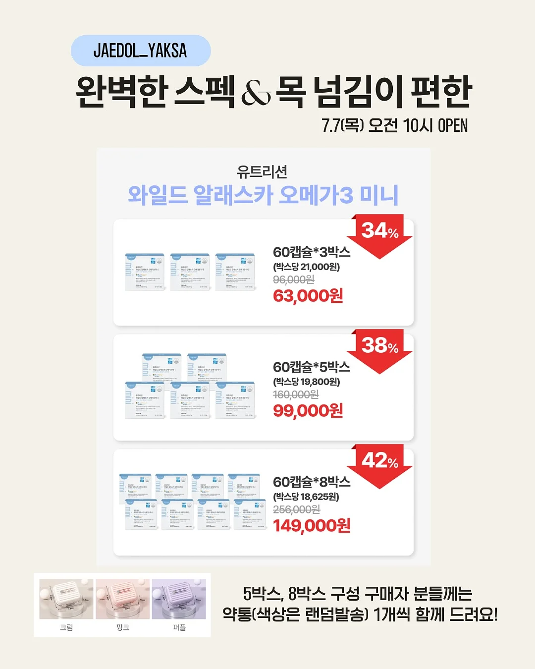 10월 배경화면 2