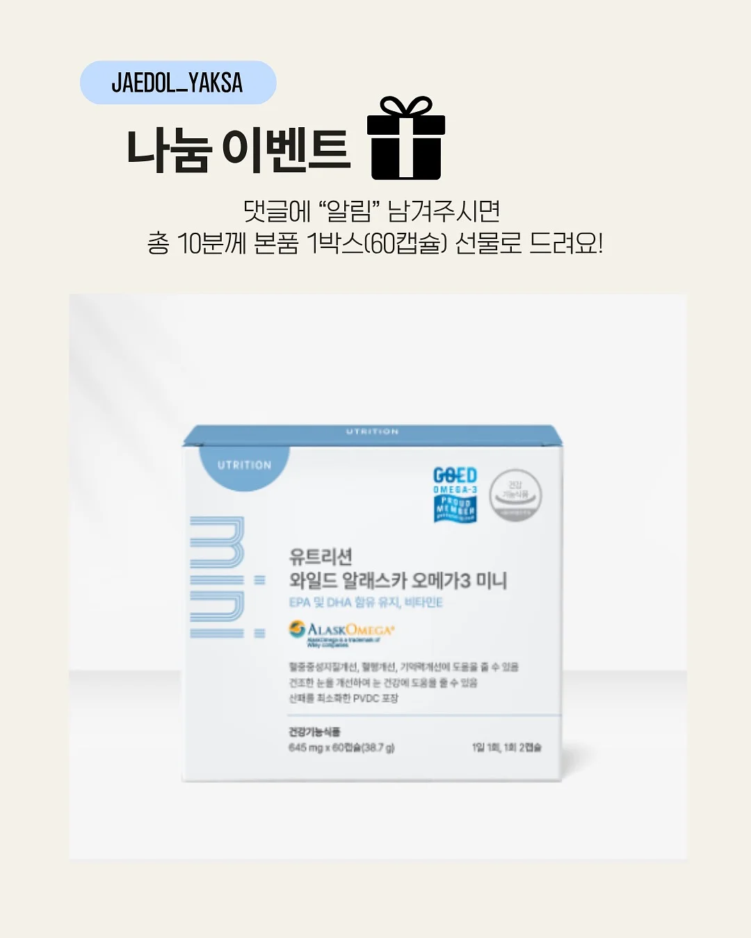 10월 배경화면 3