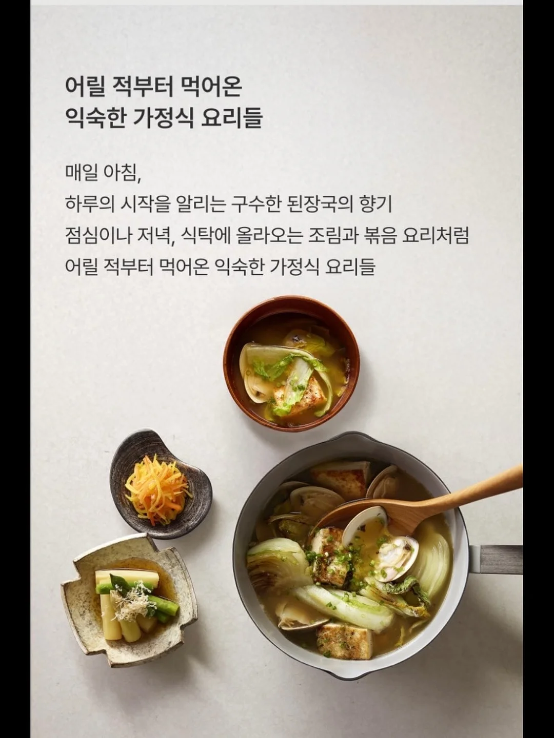 숙성 연어 16