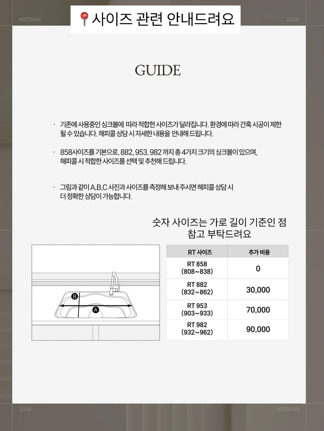 고단백 간식 15